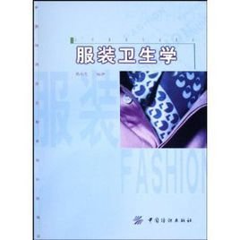 全球服装行业特点、发展概况及趋势分析Bsport体育