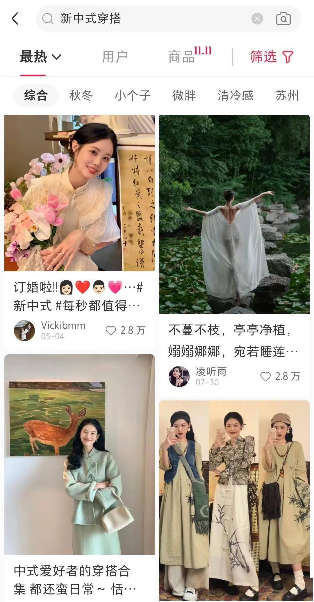 新中式又Bsport体育火了！服装人如何抓住趋势为品牌赋能？(图2)