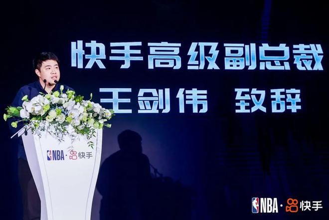 【电商】快手进行组织架构调整 成立商城运营与活动营销部Bsport体育(图1)