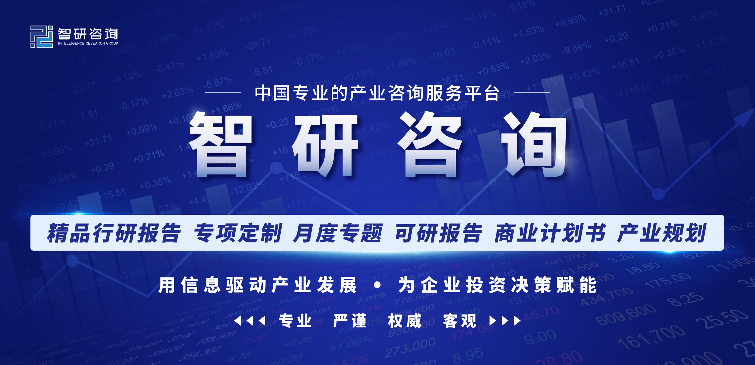 Bsport体育：干货分享！2023年中国运动服装行业市场发展概况及未来投资前景预测分析(图1)