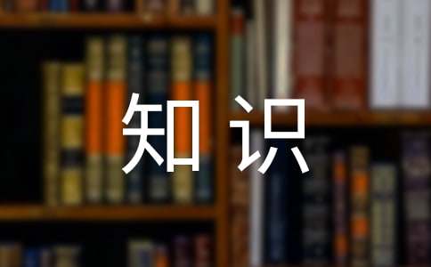 Bsport体育：服饰礼仪知识(图1)