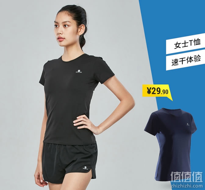 Bsport体育：运动服哪个牌子好？10大运动服品牌排行榜(图10)