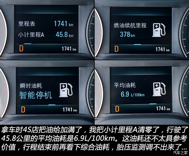 Bsport体育：“运动装” 测试生命力强劲的标致206S(图6)