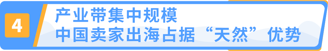 Bsport体育：运动服饰市场超$3000亿IP加持助力中小品牌机遇来袭！(图5)