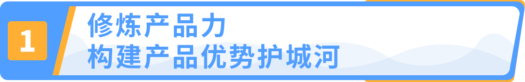 Bsport体育：运动服饰市场超$3000亿IP加持助力中小品牌机遇来袭！(图12)