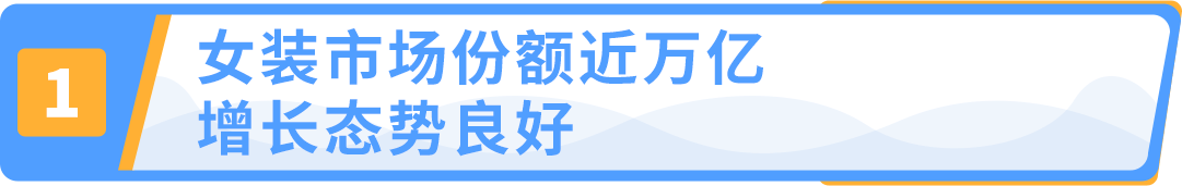 Bsport体育：运动服饰市场超$3000亿IP加持助力中小品牌机遇来袭！(图21)