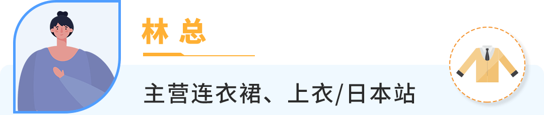 Bsport体育：运动服饰市场超$3000亿IP加持助力中小品牌机遇来袭！(图24)