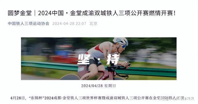 Bsport体育：三角式运动衣又惹争议被骂也不换？网友：比吴艳妮更不像运动员(图17)