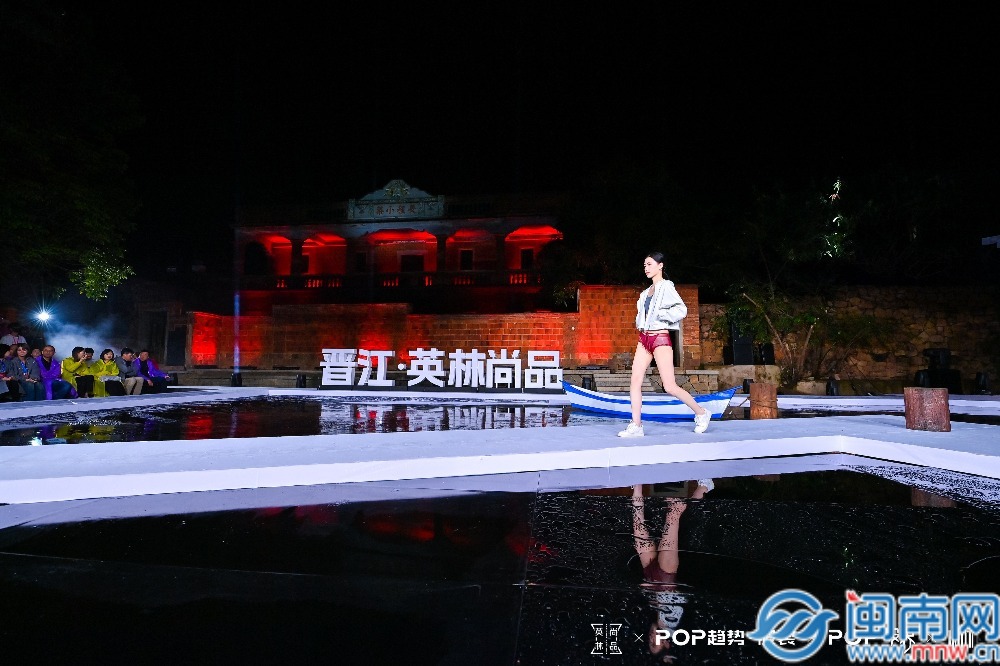 Bsport体育：晋江：“古厝+时尚” 国际贴身运动服设计大赛决赛举行(图1)